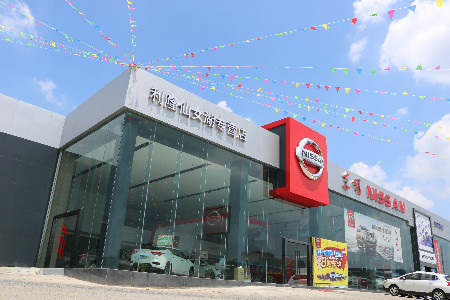 新余市利隆汽車銷售服務有限公司
